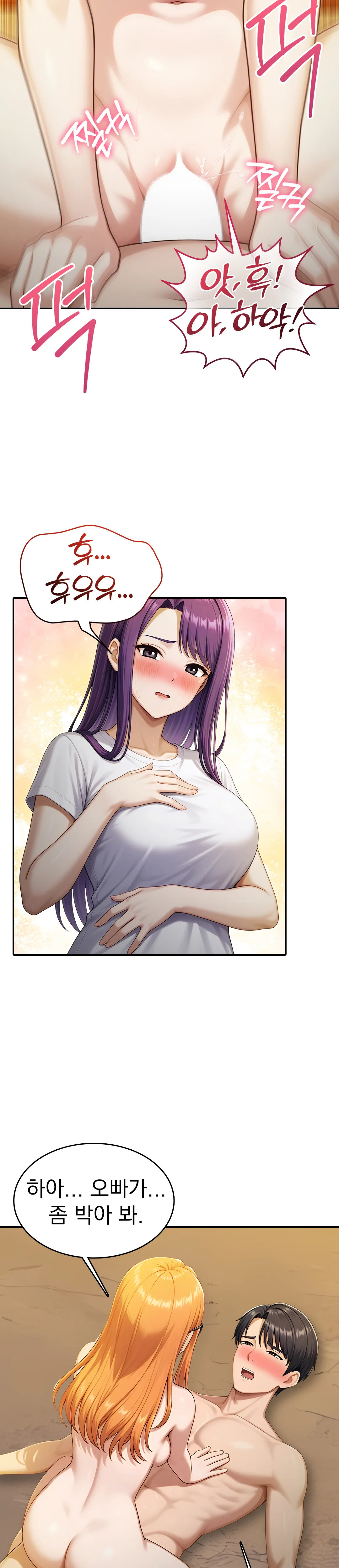 7화 4